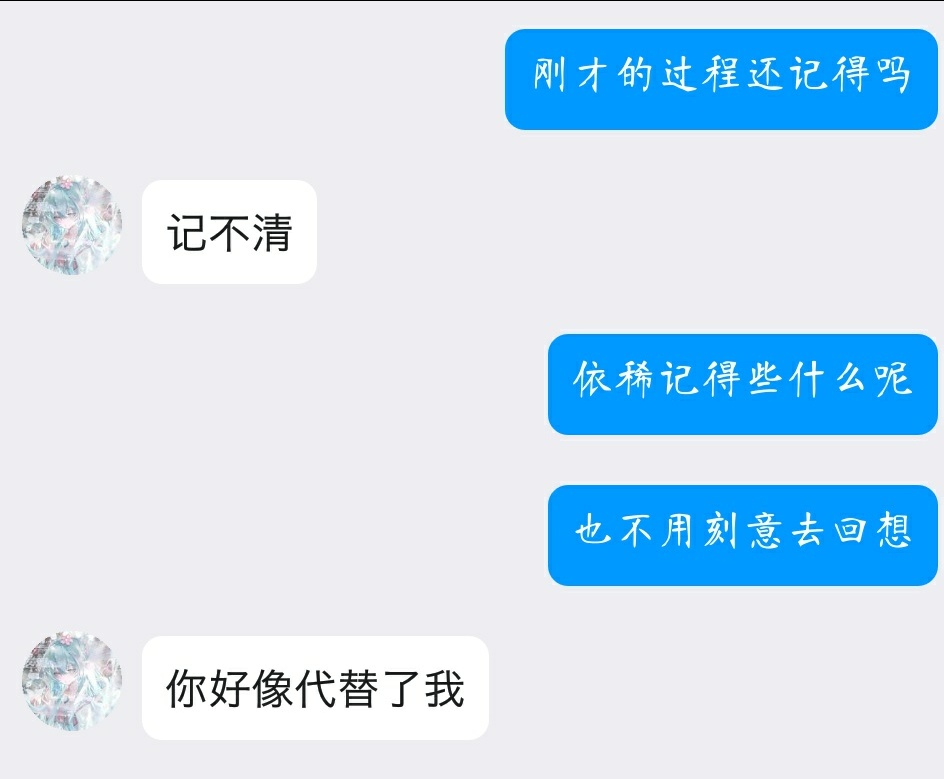 cui_nao1's tweet photo. 你是乖女孩吗？ https://t.co/jD3g4PouS2