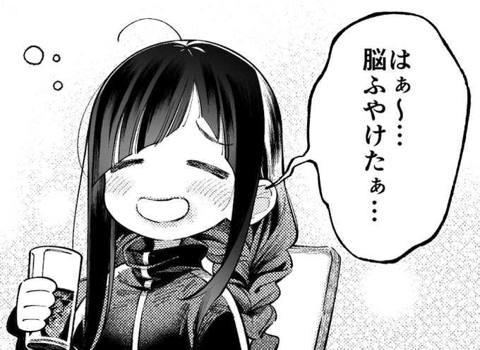 糖質脂質たっぷりのものを食べたあと 