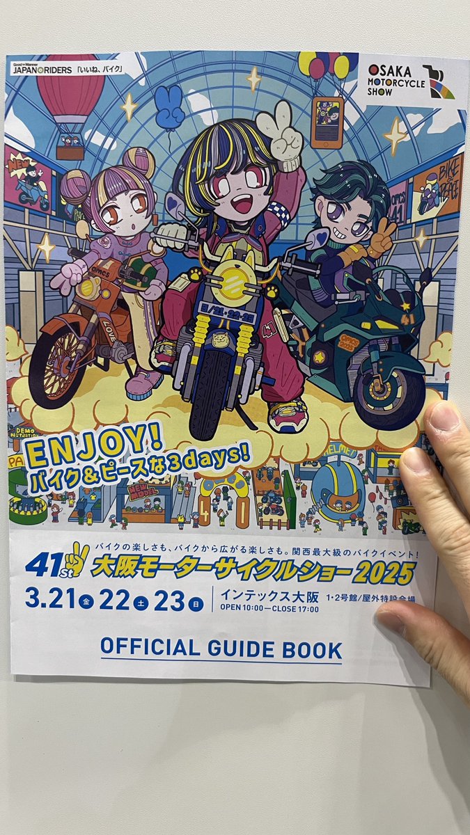 RingCatcher(リングキャッチャー)公式 tweet media