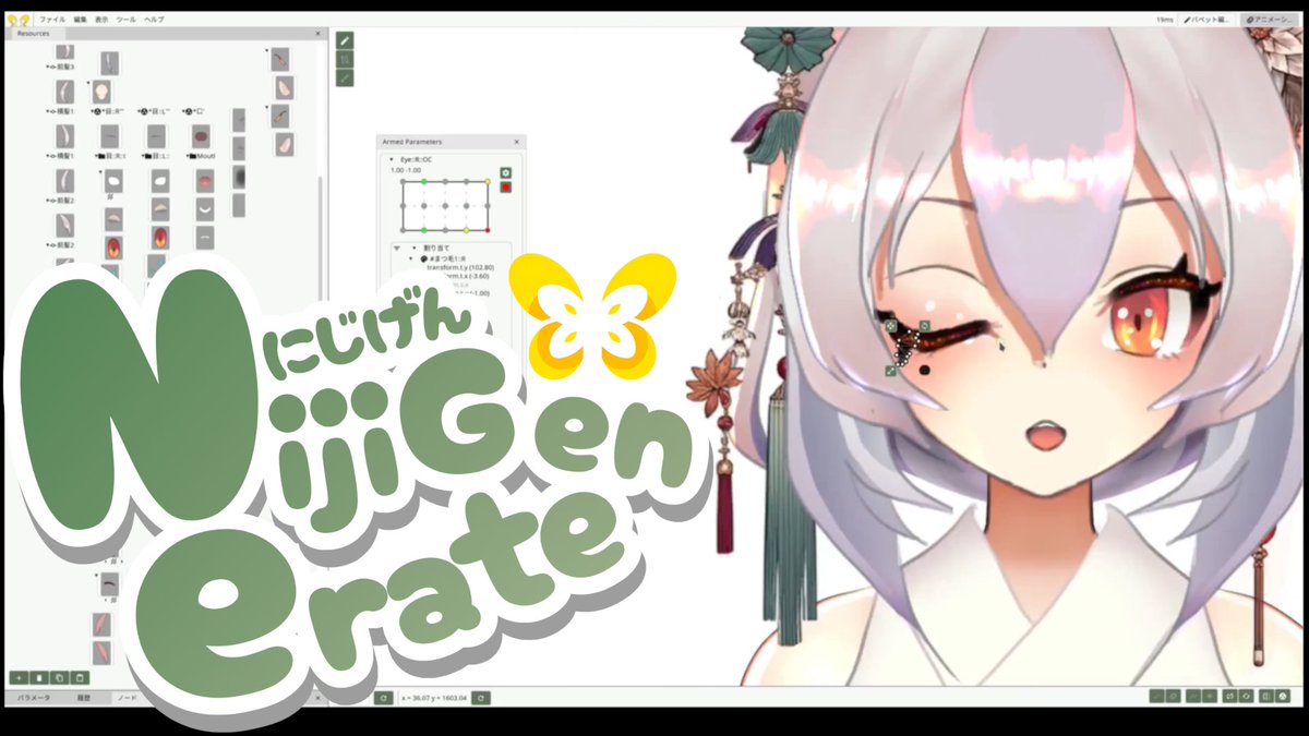 イラスト作成 PixAI新機能: StyleMixについて｜澪 葉🌱@AIイラスト