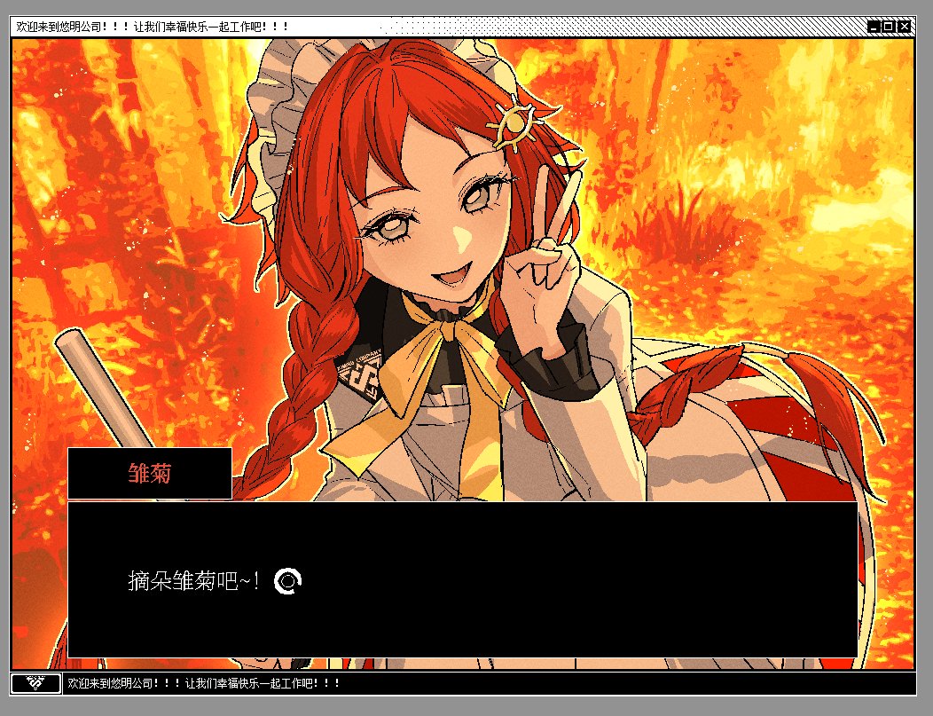 残池野莲 tweet media