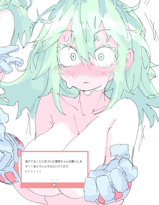 ...。 