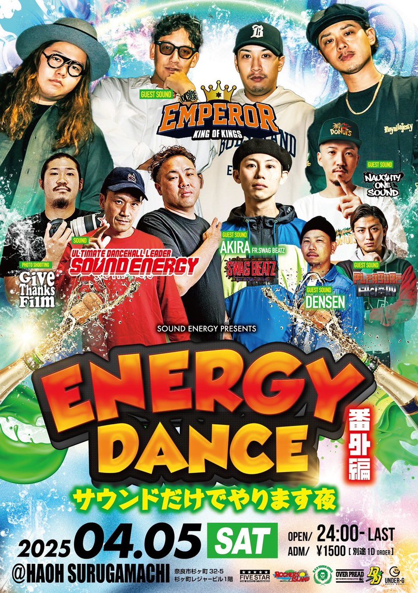 情報公開✅
ENERGY DANCE 番外編
-サウンドだけでやります夜-
4月5日(土)24:00 - LAST
ADM ¥1,500(別途1drink)
<a href="/HAOH_SRGM/">HAOH SURUGAMACHI</a> 

■ GUEST SOUND
EMPEROR 
AKIRA from SWAG BEATZ
NAUGHTY ONE SOUND
DENSEN
PLEASURE FACTORY

■ PHOTO SHOOT
Give Thanks Film 

■ SOUND
SOUND ENERGY

お待ちしてます🤝