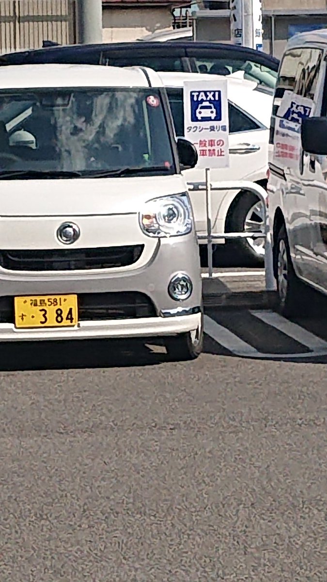 ssspentan's tweet photo. タクシー乗り場です。

日本語わからなかったみたい。 https://t.co/ltXZHCT6SJ