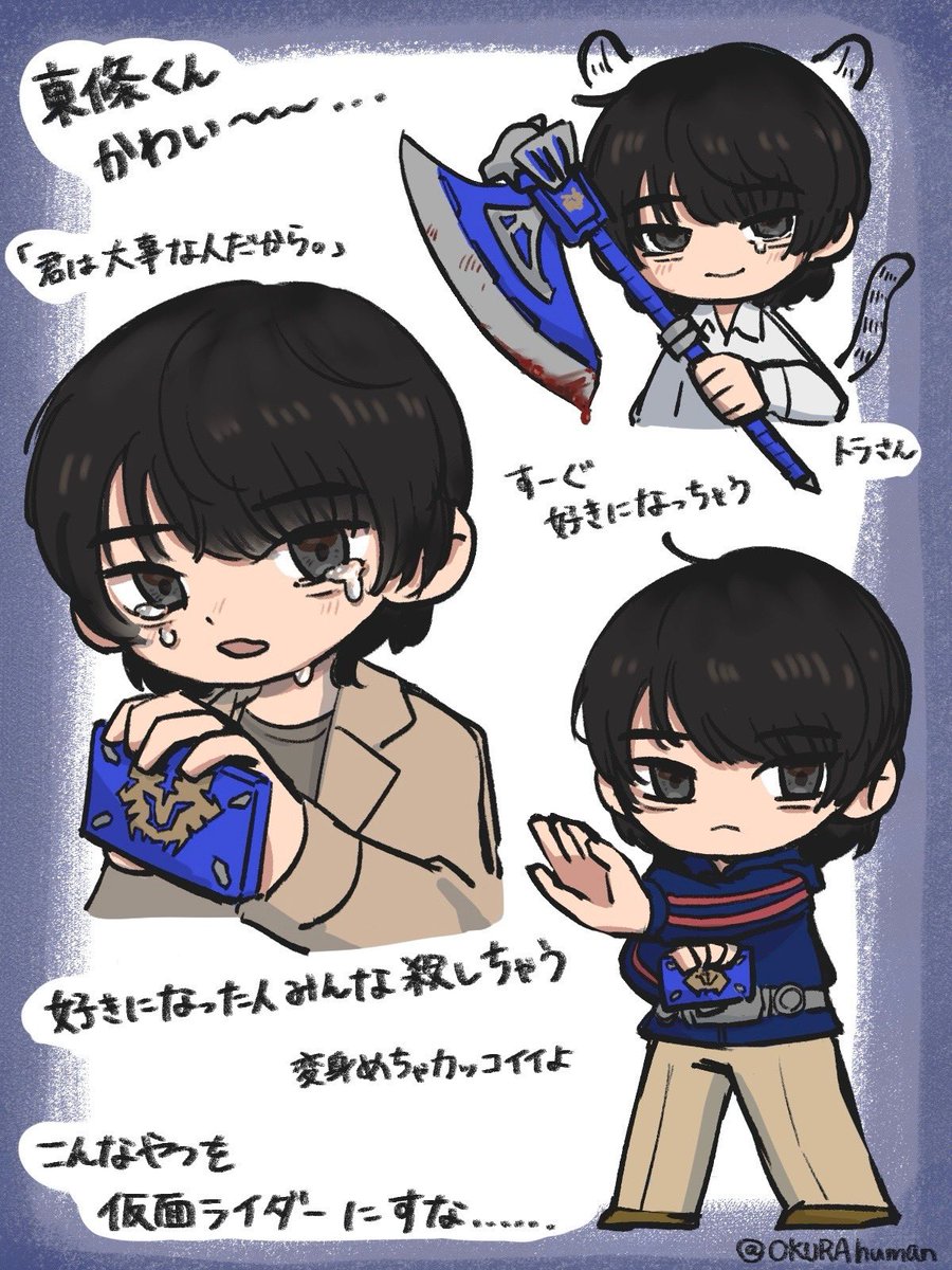 えのき (@enoki05) / Posts / X