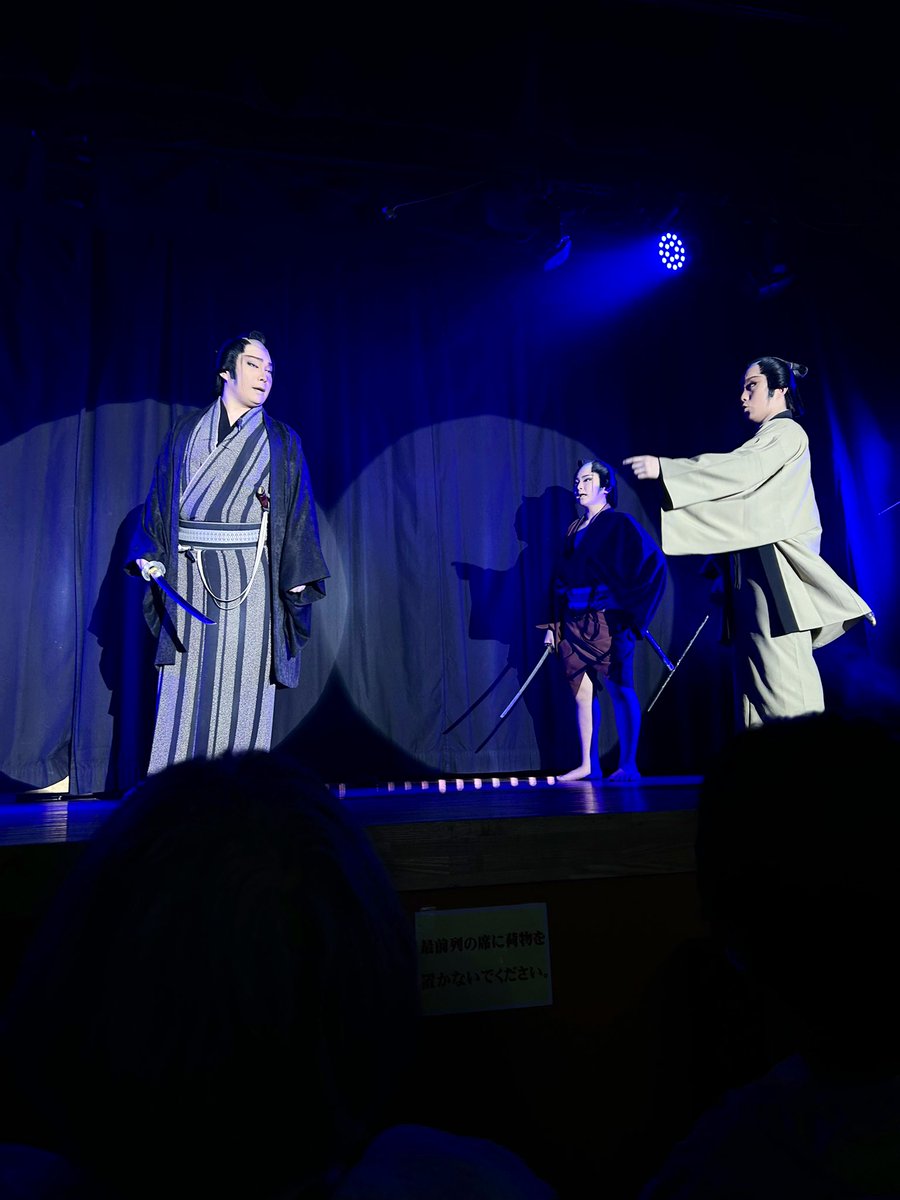 mQHOKSsiKgzmD0n's tweet photo. 岡山後楽座

浅井海斗劇団　　
逢春座

浅井雷三命日公演

ラストショー

森の石松⭐️

春道さんの石松
雷三さんが見守ってたね

＃淺井春道
＃浅井海斗
＃浅井大空海 https://t.co/g8y28MtViS