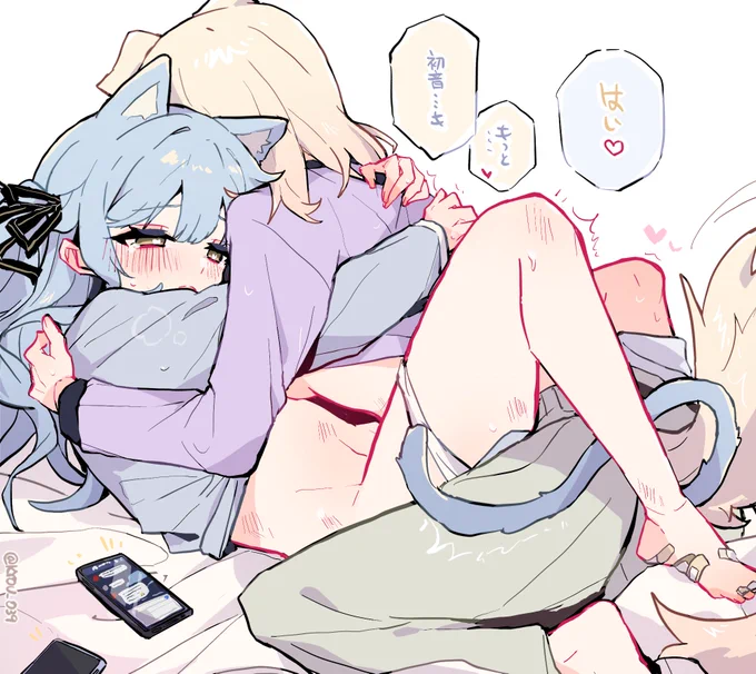 もう少しだけ、付き合ってください..♡

#ういさき #はつさき 