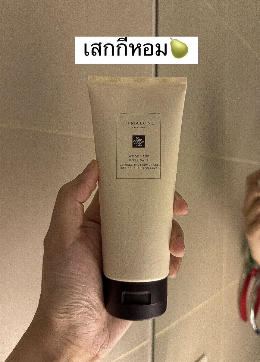 *skin science🍐

กลิ่น ไม่ใช่เพราะเหงื่อ แต่เกิดจาก bacteria 
ตัวน้องสครัป (physical exfloaint) จะช่วยผลัดเซลล์ผิว (ชั้นลึก) ของผิวกายเลย 

อันนี้คือหอมม๊าก ไม่ได้ให้ไปขัดกีตรงๆน้า ขัดตรงซอกขา, ก้น, จั้กแร้เลยย อาบน้ำเสร็จกลิ่นติดตัวหอมแบบ 10000%🤲🏻 รอบนี้ลด + แถมน้ำหอมทุกออเดอร์
