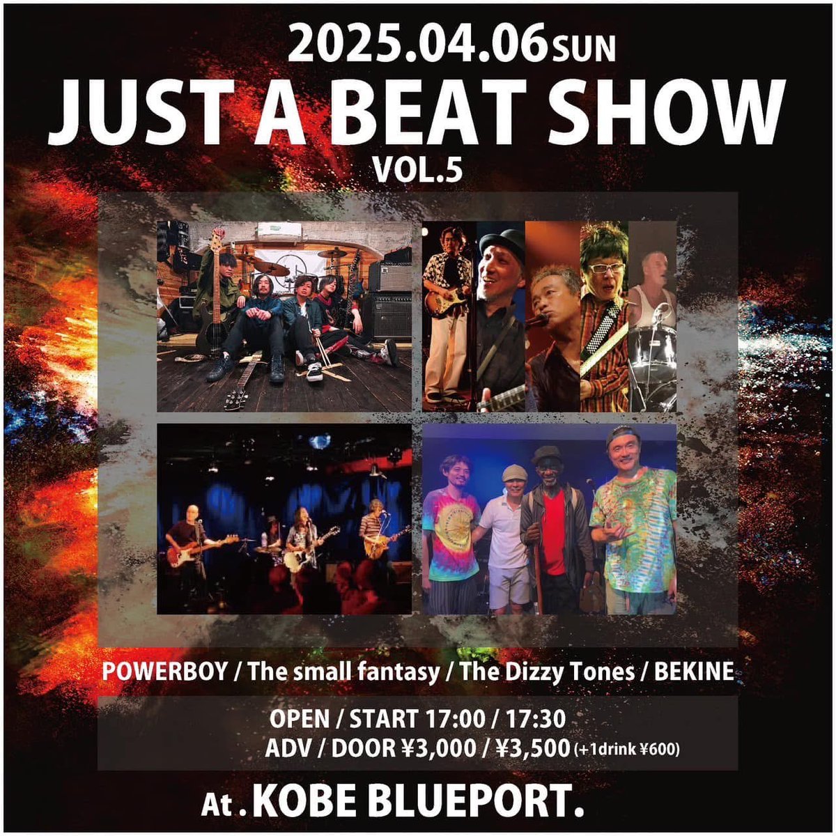 Dizzy T-shirts！各色、各サイズ1枚2.000yen
白x赤ロゴも作ってみました。
4/6の神戸Blueportのライブより販売予定です！