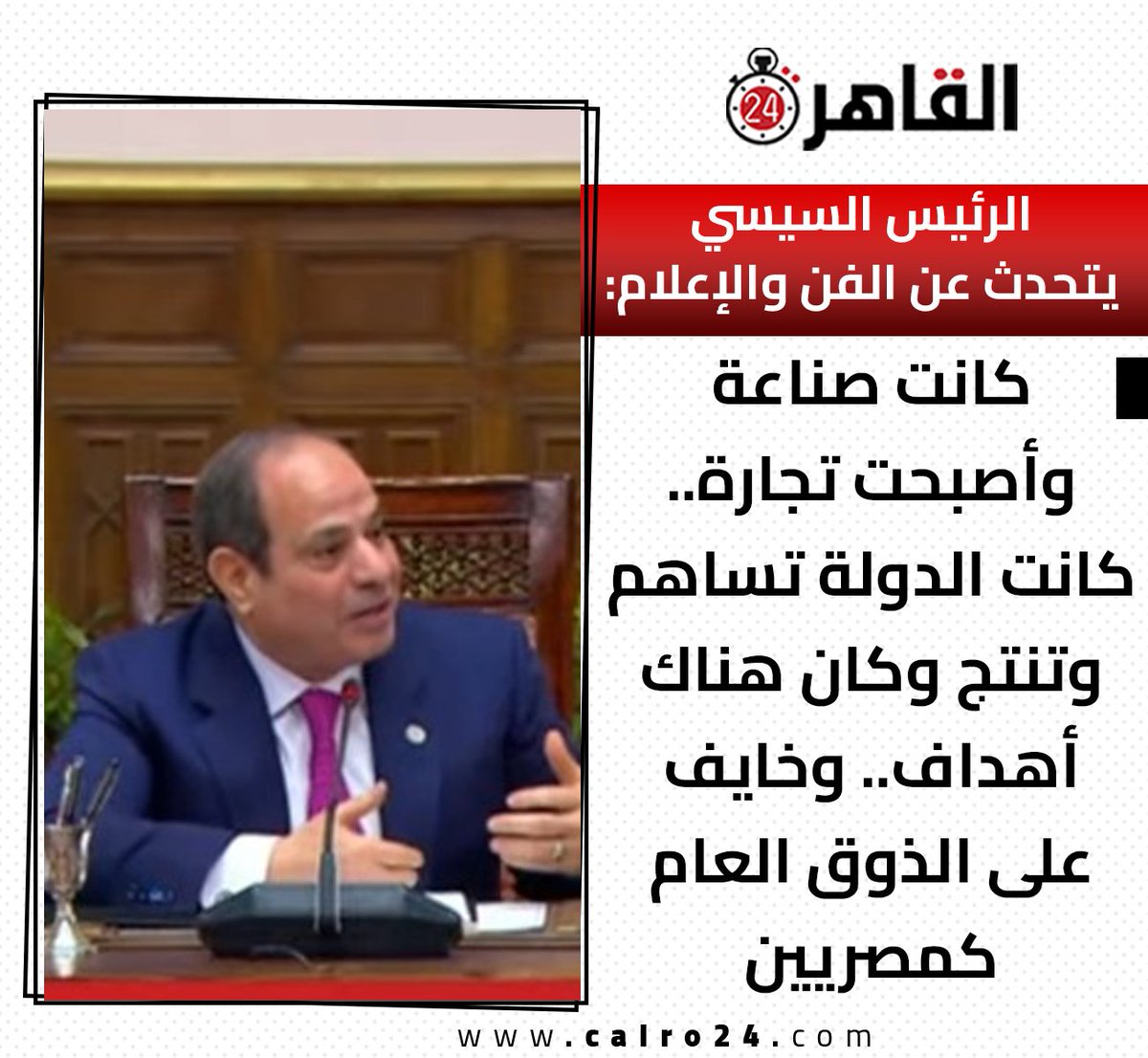 Dr. Atef . tweet media