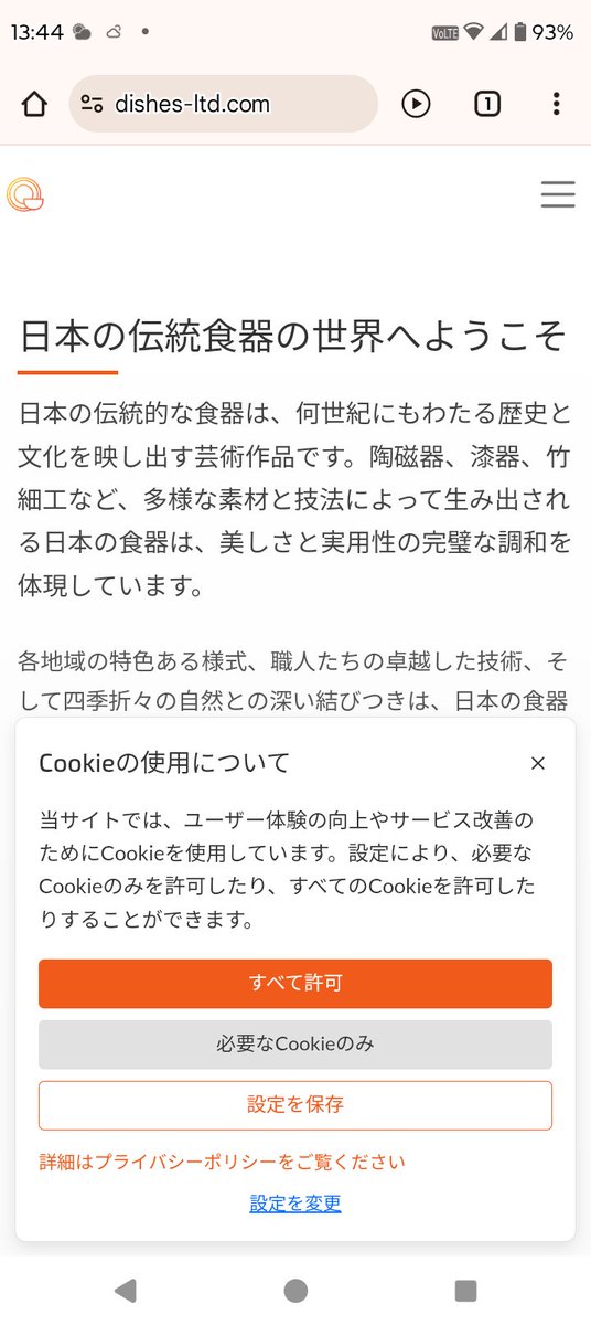 まだこんな事やってるだなw ちなみにディシズ有限責任会社 の