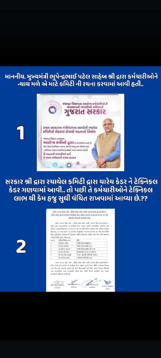 #અગ્રેસર_ગુજરાત
#ટેકનિકલ_પગાર_ધોરણ
<a href="/CMOGuj/">CMO Gujarat</a> <a href="/Bhupendrapbjp/">Bhupendra Patel</a> <a href="/irushikeshpatel/">Rushikesh Patel</a> <a href="/JagranNews/">Dainik Jagran</a> <a href="/jigneshmevani80/">Jignesh Mevani</a> <a href="/tv9gujarati/">Tv9 Gujarati</a> <a href="/VtvGujarati/">VTV Gujarati News and Beyond</a> <a href="/GSTV_NEWS/">GSTV</a> <a href="/sandeshnews/">Sandesh</a> <a href="/isudan_gadhvi/">Isudan Gadhvi</a> <a href="/PravinRam_/">Pravin Ram.</a> <a href="/aajtak/">AajTak</a> <a href="/timesofindia/">The Times Of India</a> <a href="/Zee24Kalak/">Zee 24 Kalak</a> <a href="/KanuDesai180/">Kanu Desai</a> <a href="/ChaudhryShankar/">Shankar Chaudhary</a> <a href="/Jamawat3/">Jamawat</a> <a href="/Janak_Sutariyaa/">Janak sutariya</a>