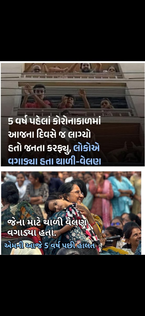 #ટેકનિકલ_પગાર_ધોરણ...... ગુજરાત રાજ્યના આરોગ્ય કર્મચારીઓ છીએ જેમના માટે આખા ગુજરાતના ગ્રામ્ય વિસ્તારમાં આવેલા લોકો ની સ્વાસ્થ્ય ની જવાબદારી છે આ કર્મચારીઓ ની માંગ પુરી કરી આપે સરકાર એવી નમ્ર વિનંતી...