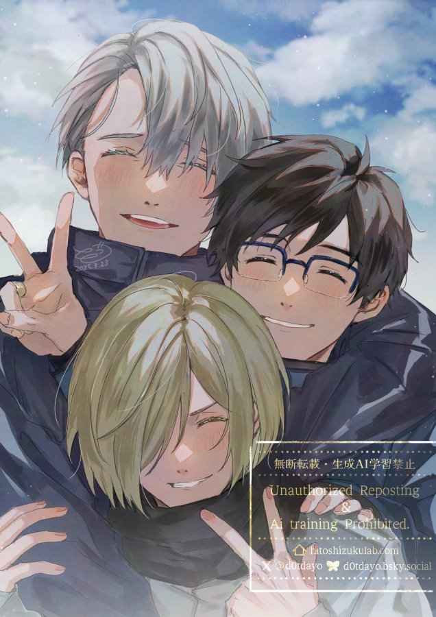 See You NEXT LEVEL #yurionice