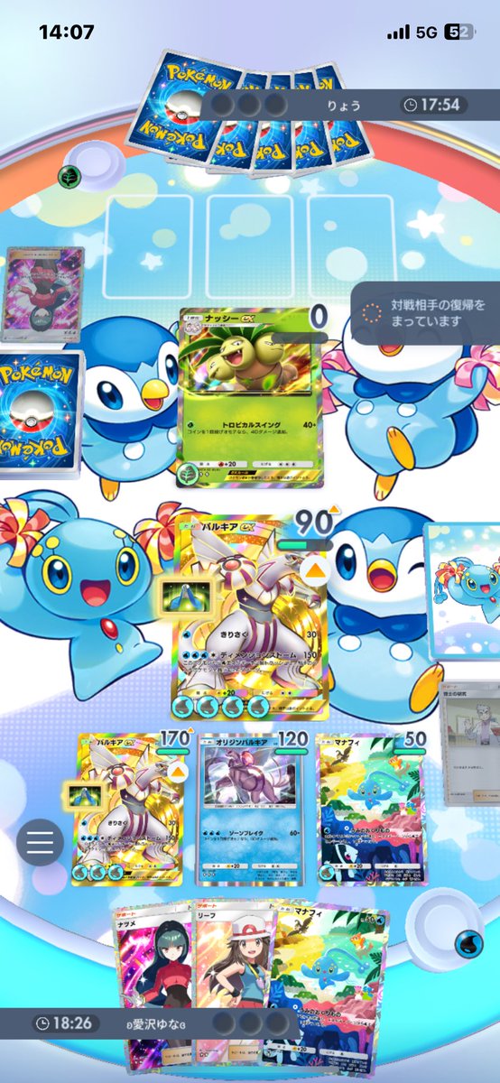 おやおや！？どーしたどーした！？笑
潔ぎよく負けを認め、降参できないって？🤭笑
ナッシーだがふなっしーだが知らんがせっかくの強いポケモンが哀れだよな、、😮‍💨
ポケモンは強いのにトレーナーがこれでは、、🙅‍♀️
1からいや０から出直して来なさい。
#ポケポケ
#切断厨
#ふなっしーって今どうしてる