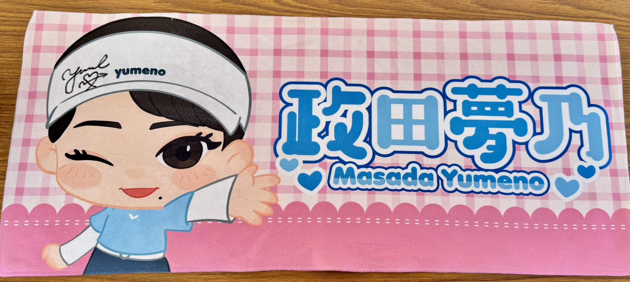 みんゴル 政田夢乃 アクリルキーホルダー