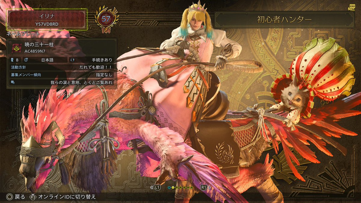 Irily_3137's tweet image. 再掲

新垢にしたことだしフレンド募集！！！

普段は原神とゼンゼロメインでゲームばっかやってます！最近はモンハンも
どの作品もまったりゆるゆるプレイです

#原神好きな人と繋がりたい 
#ゼンゼロ好きさんと繋がりたい 
#モンハンワイルズ