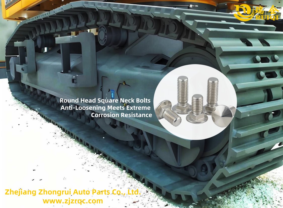 FreddieXia986's tweet photo. 🔩 Round Head Square Neck Bolts: Anti-Loosening Meets Extreme Corrosion Resistance
https://t.co/CmUBEkMyMR
freddie.xiao@zjzrap.com
#DrivetrainComponents #IndustrialFasteners #AutomotiveComponents #HeavyMachineryParts #AgriculturalEquipmentParts #ConstructionEquipmentParts https://t.co/zG0qYrGng3