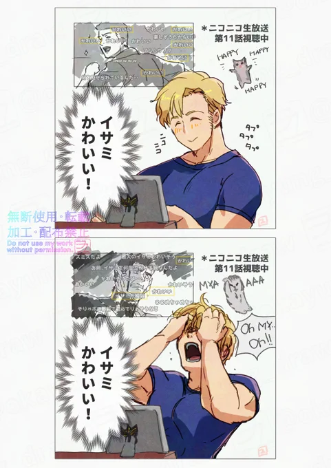 #無言で1年前の写真を貼る
#ブレイブツカマエテゴラーン 