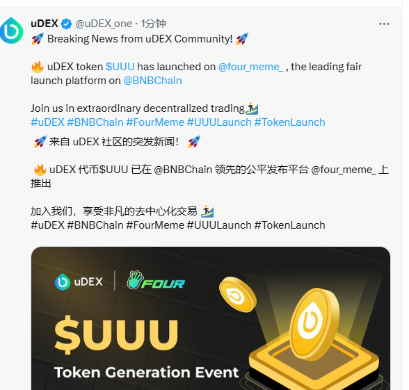 coinfly_btc's tweet photo. $UUU 速通10m����

0x3459a4c189e4275a47dd322f04e214b399dae55a https://t.co/FUPbTbE6I0
