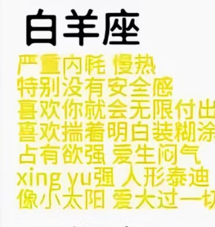 吗的早起的愿望破碎了 现在才睡醒