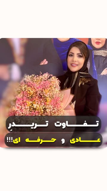 onlymahsaabedi's tweet photo. یک معامله گر حرفه ای اجازه می دهد: 
@onlymahsaabedi 
به جای اینکه ساعت ها از وقتش را صرف جستجوی سیگنال کند، معامله را به او نزدیکتر کنید. 
به یاد داشته باشید که زمان دوست شماست و هیجان دشمن شما. 

#تجار_حرفه ای #تجار_موفق #TraderShow #TraderzDigital https://t.co/jFUK13Q478