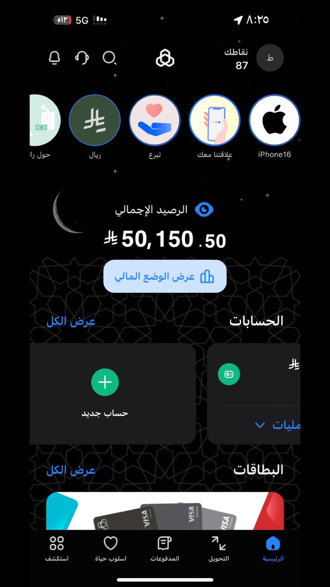 TALAL ‎‏௸. tweet media