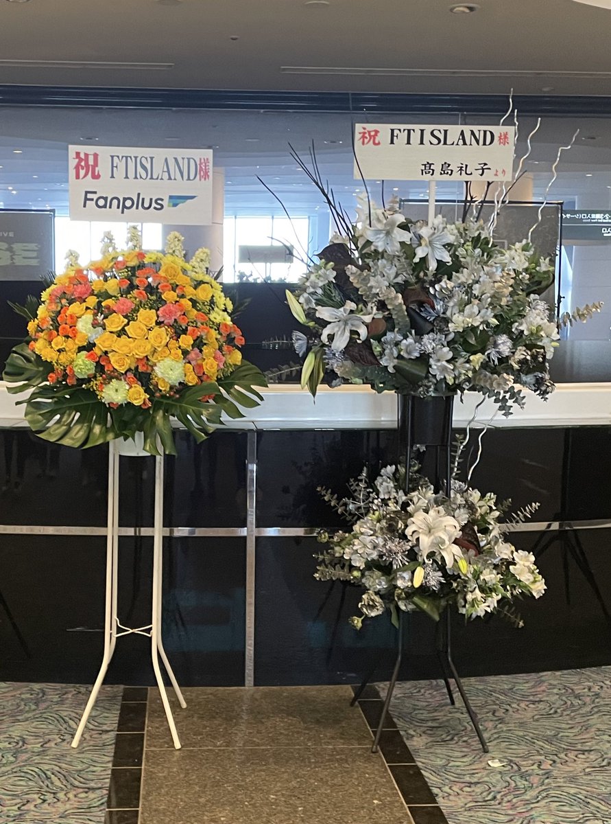 rumix_pri's tweet photo. 開場〜♪楽しみ♫

#FTISLAND #ftislandinjapan #ftisland_puluse #2025_ftisland_live_PULSE_in_Japan https://t.co/i7FIVETjVx