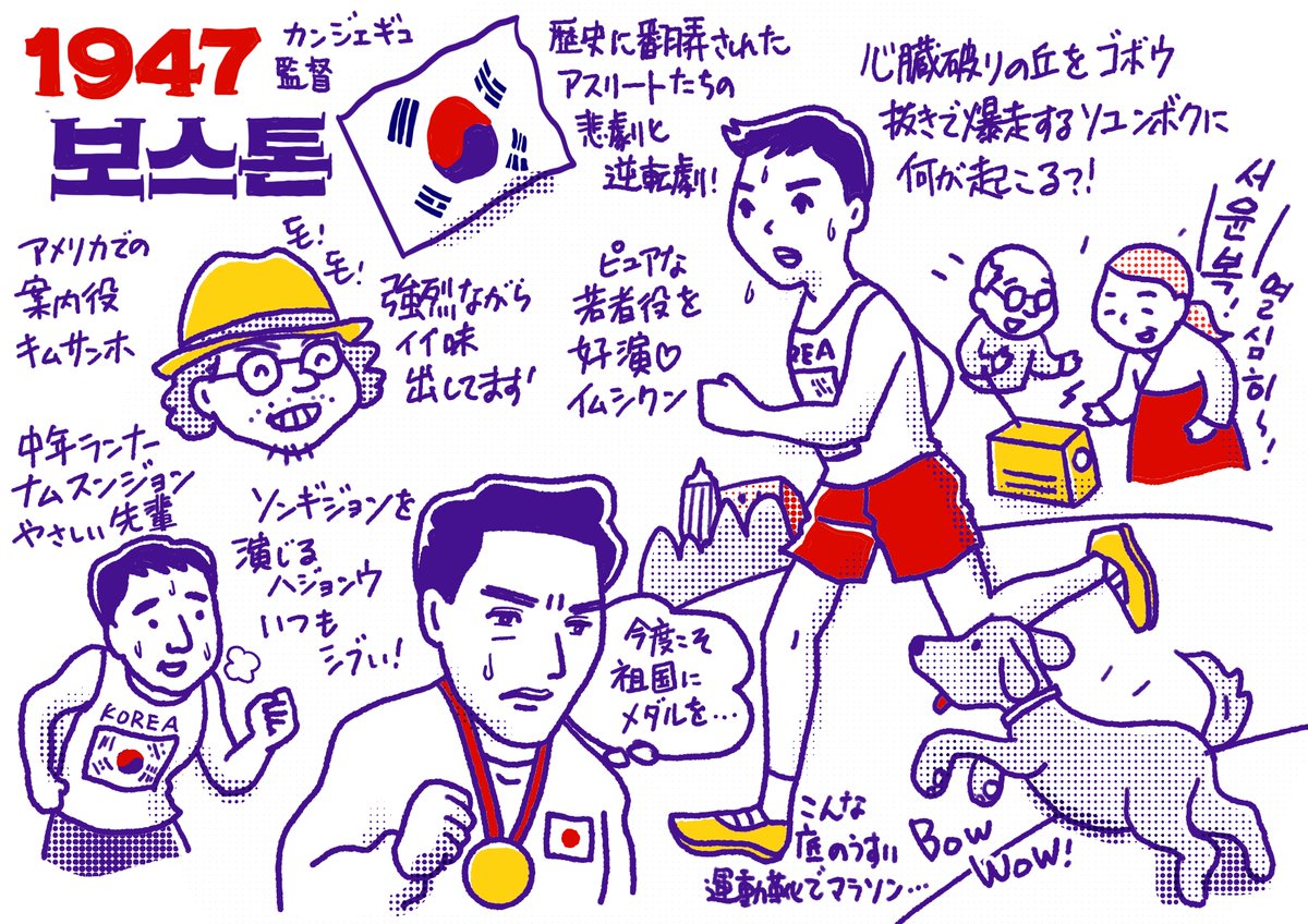 最近観た #名もなき者 も含め #映画感想イラスト をちょこちょこ描いています。ご用命ありましたらお声掛けくださいませ!
#イラスト #illustration #digitalart #movieillustration #AdobeFresco 