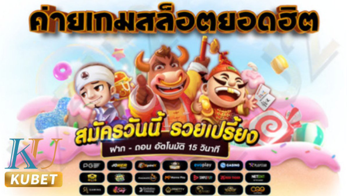 menmodel147's tweet photo. รวมค่ายเกมส์สุดฮิต ปรับแตกทุกค่ายเกมส์
สมัครวันนี้รับฟรีทันที 💰  38บาท ไม่ต้องเทิร์น 💰

✅สมัครง่าย - ฝากง่าย - ถอนไว ตลอด 24 ชั่วโมง
  ➤ รองรับทุกธนาคาร

ติดต่อรับโปรโมชั่นได้ที่ ✔  https://t.co/AvHHq5o042
#เครดิตฟรี #เครดิตฟรี2025 #เครดิตฟรีล่าสุด #เครดิตฟรีกดรับเอง #ทุนฟรี https://t.co/exxK5XCsQu