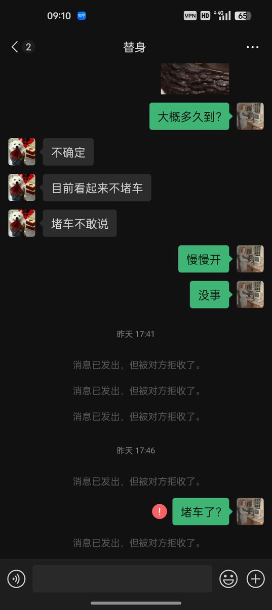 dsds11468039's tweet photo. 挂人，也是骗子，去了门槛之后，也是骗你把活动费用补齐之后，直接拉黑，信息不回，@hh28881655 https://t.co/CLNz22Re2Y