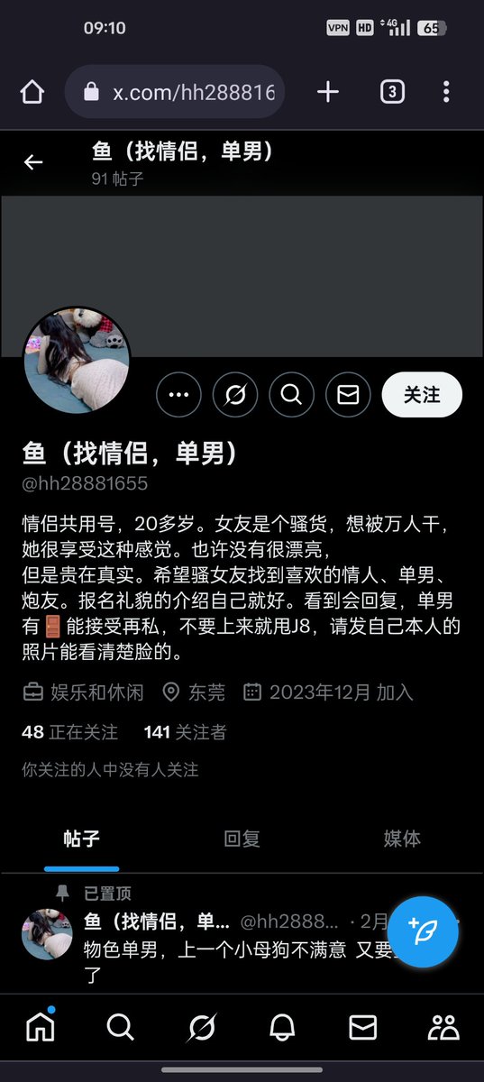 dsds11468039's tweet photo. 挂人，也是骗子，去了门槛之后，也是骗你把活动费用补齐之后，直接拉黑，信息不回，@hh28881655 https://t.co/CLNz22Re2Y