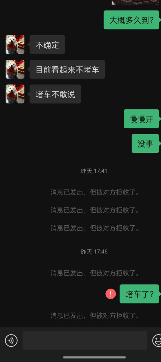 dsds11468039's tweet photo. 挂人，也是骗子，去了门槛之后，也是骗你把活动费用补齐之后，直接拉黑，信息不回，@hh28881655 https://t.co/CLNz22Re2Y