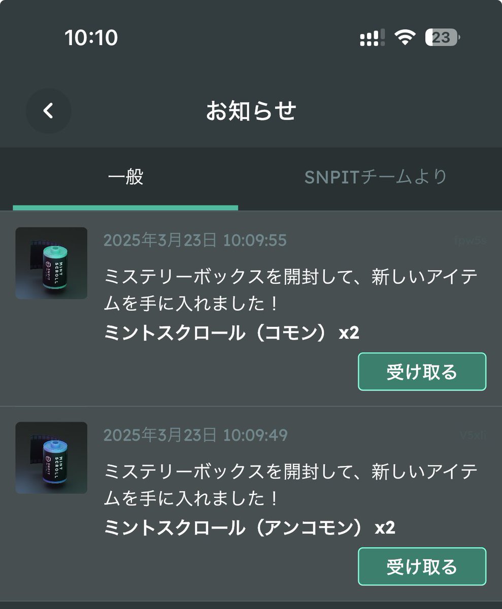 #SNPIT 
今日は良いスタートだわ