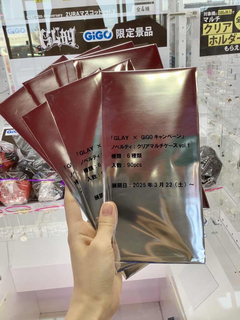 GLAY GiGO vol.1 vol.2 セット GLAY GIGO ノベルティ マルチクリア