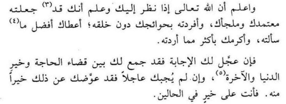 شـوق | CAT tweet media