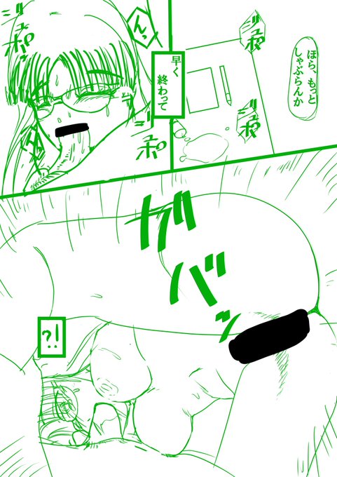 お久しぶりです、入院してたのでネット断ちになってたw体調みて同人描く 