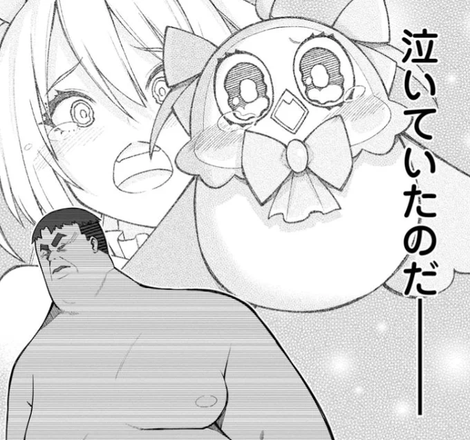 コミカライズ版『異世界プレス』更新されております。アプリ『マンガがうがう』から読めますのでどうぞ。
web版も更新されています。 