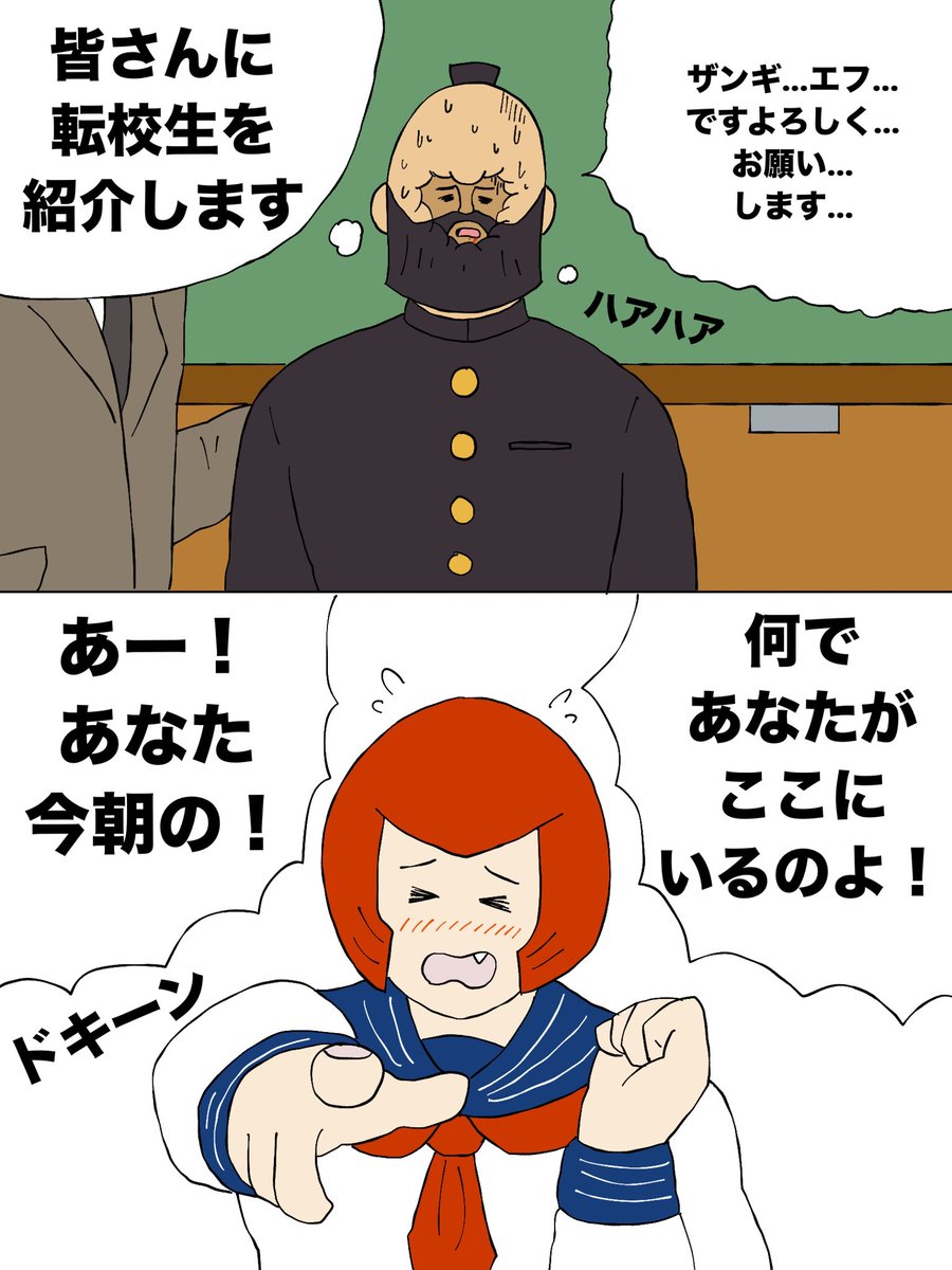 今朝の 