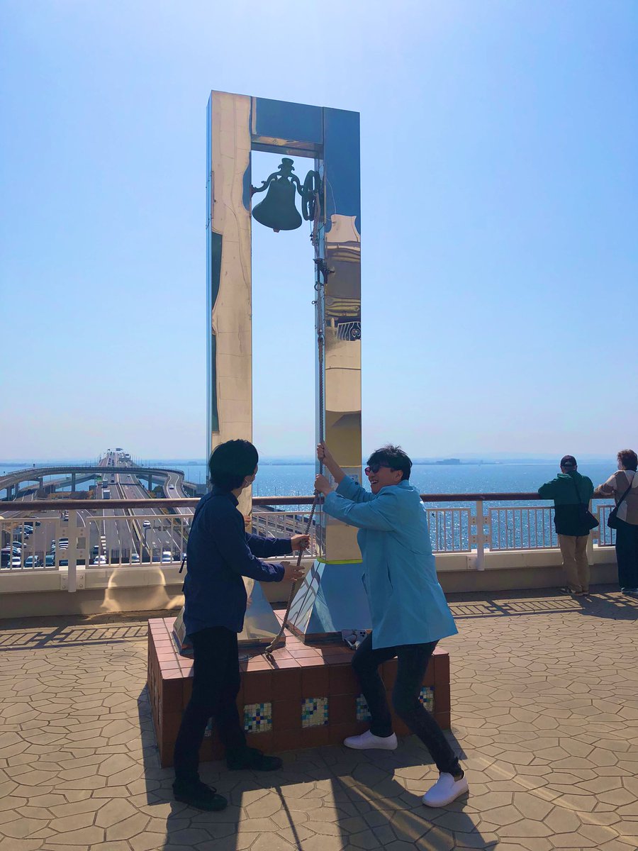 ユナイトのチケット祈願😂
幸せの鐘🔔
息合わずならない😂