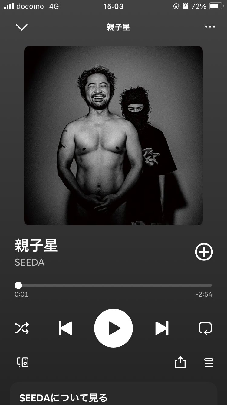 親子星 - Search / X