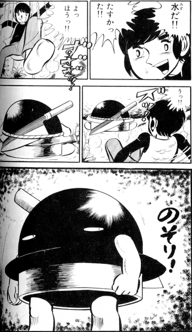 今やってる仕事、なんだか雰囲気が『旅立てひらりん』（山上たつひこ