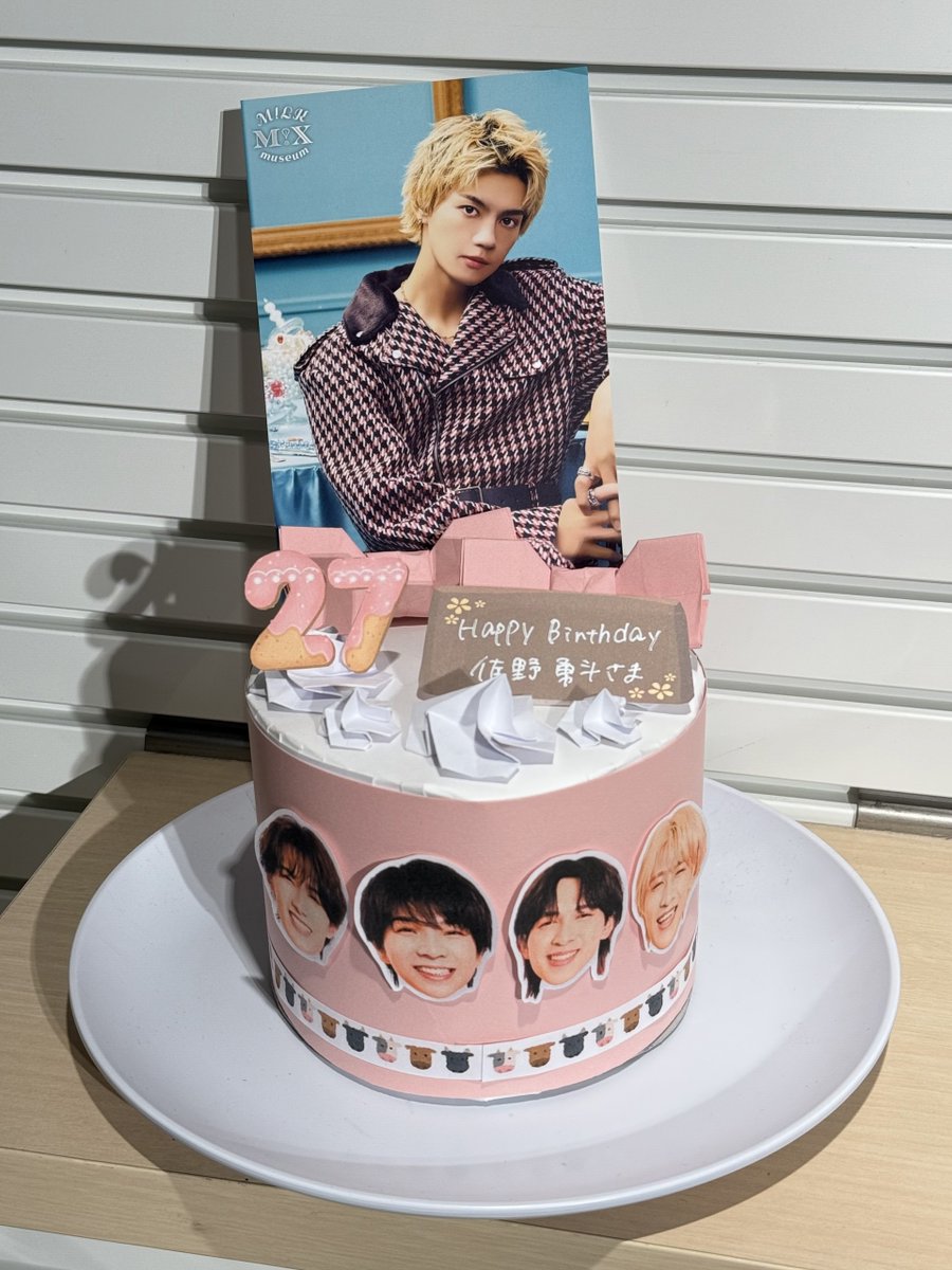 M!LK 】 本日3月23日は 佐野勇斗さんのお誕生日です🎂 27歳おめでとう