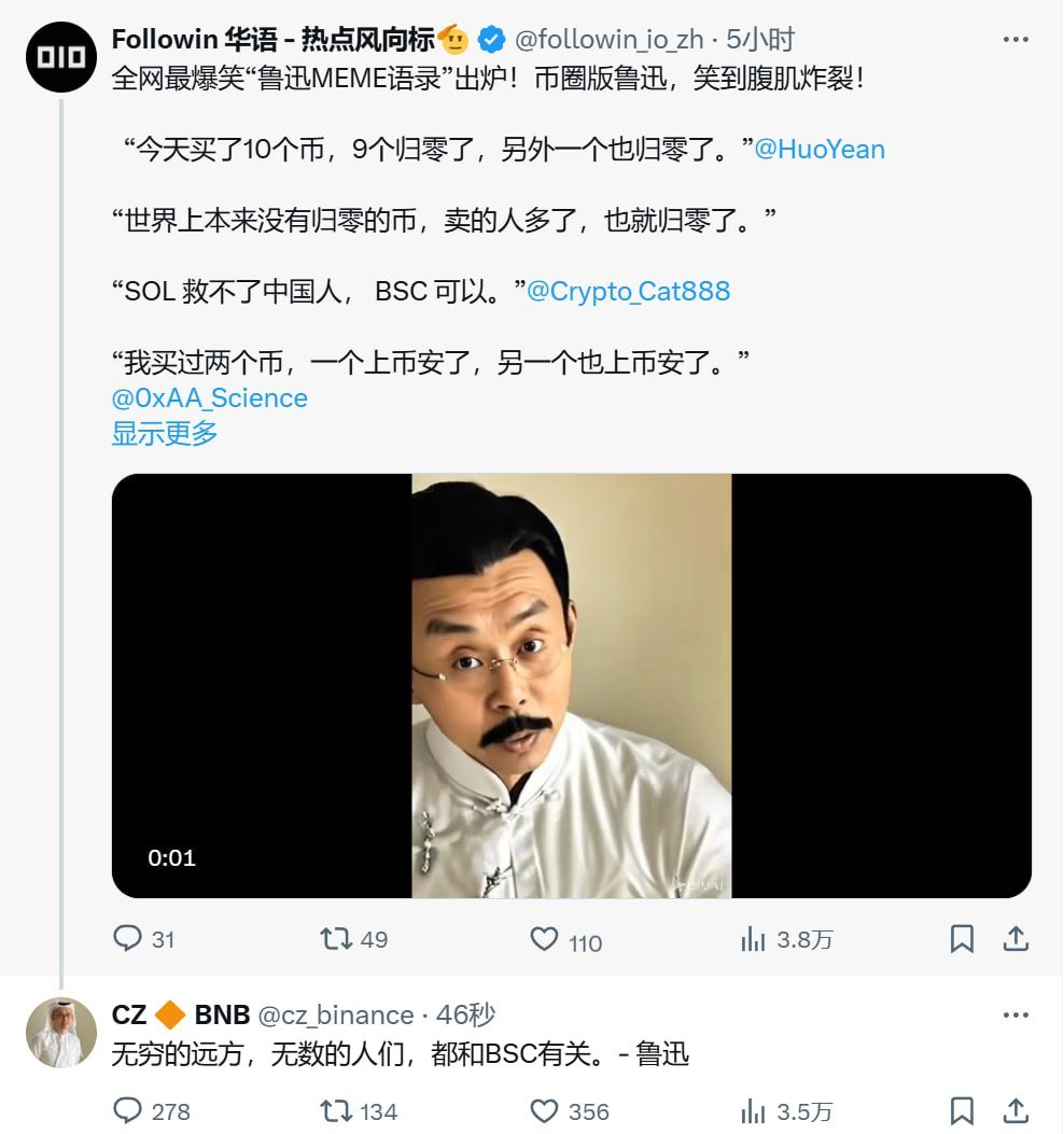 我听说TST四天就登上币安的神话无人可破？？嗯，那就让我来试一试--鲁迅