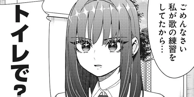 頭の…この…何…… 