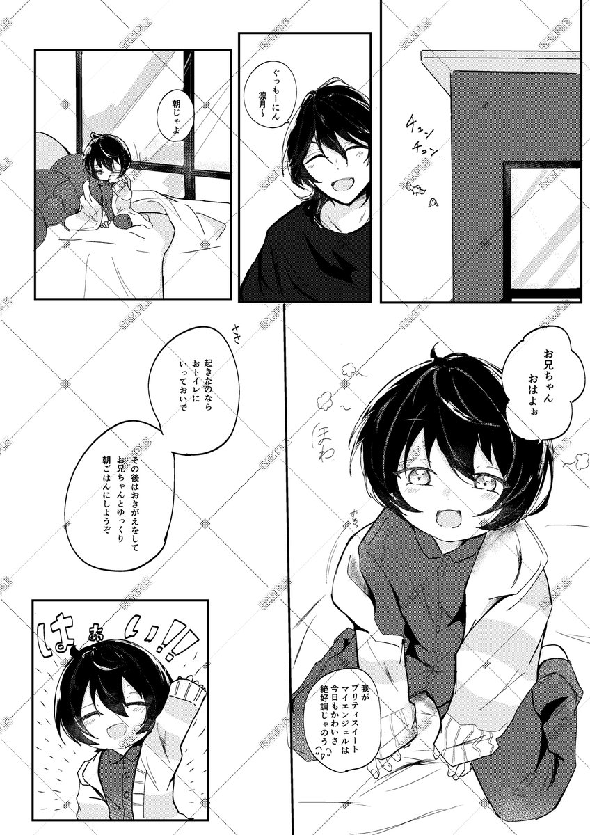 3/30 見つめ合う赤い月 2
にて頒布予定の新刊となる改訂版再録集のサンプルです🦇
ここからサンプルが全部見られます!↓
https://t.co/T0Mde7QNFx 