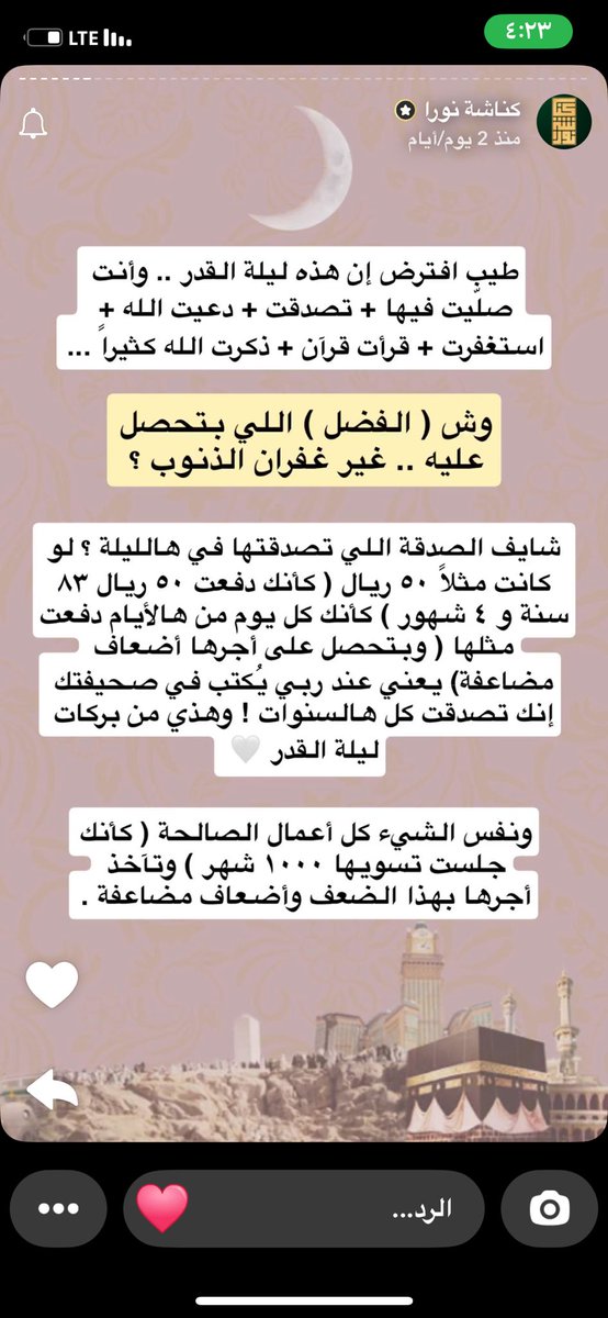 Gh92334244's tweet photo. @H__alkhaleel https://t.co/pP4BxV4qXc