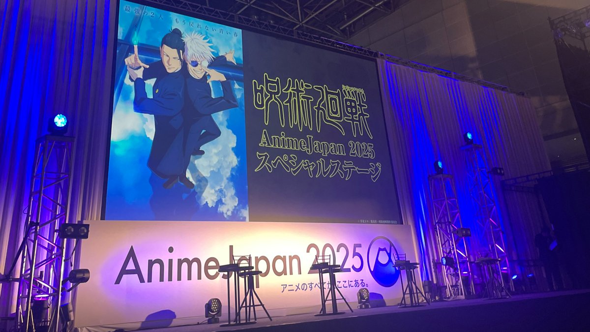 Go_Jover's tweet photo. JJK stage begins in 30 mins #AJ2025

Event will be live broadcasted here:
https://t.co/bN5PrvieEU

Remember, don't have any hopes for new Season-3 info https://t.co/brL7P9Lm2p