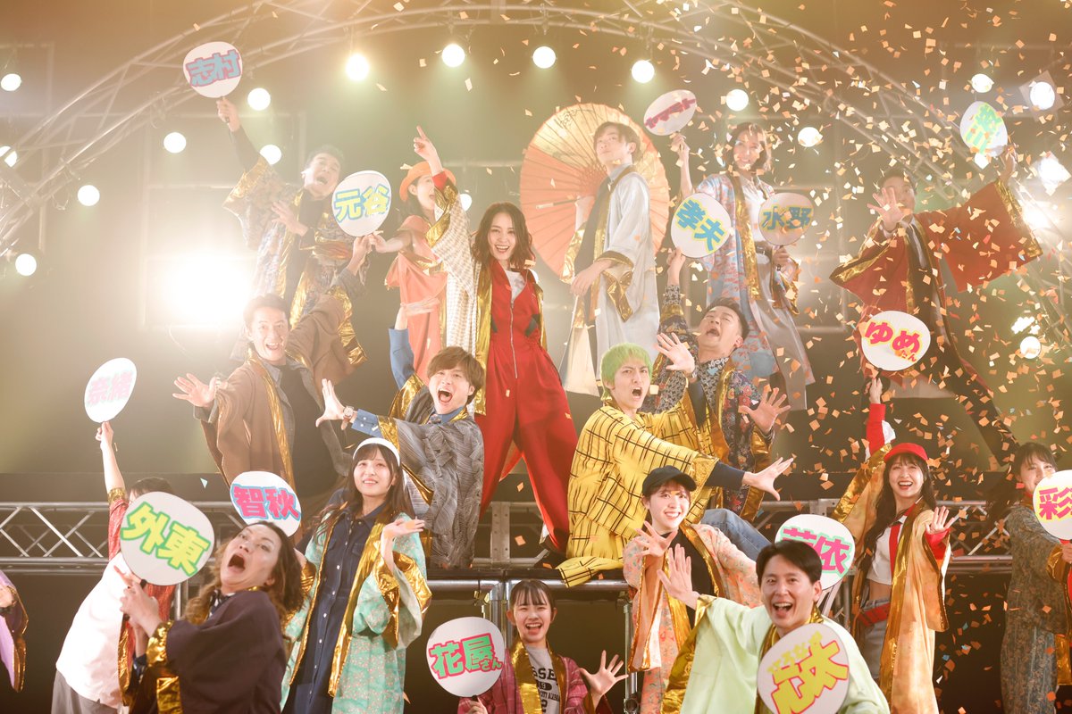 jdkj_stage's tweet photo. 本日はいよいよ千穐楽！！     

 受付・ロビー・客席開場：13:15
 開演：14:00
終演予定：16:15            

当日券の若干のご用意ございます❗️  
（先のポストをご覧ください。）
 銀座博品館劇場にて、 皆様のご来場をお待ちしております！！         

#女子大小路ど真ん中 https://t.co/TiHhUkq4Lz