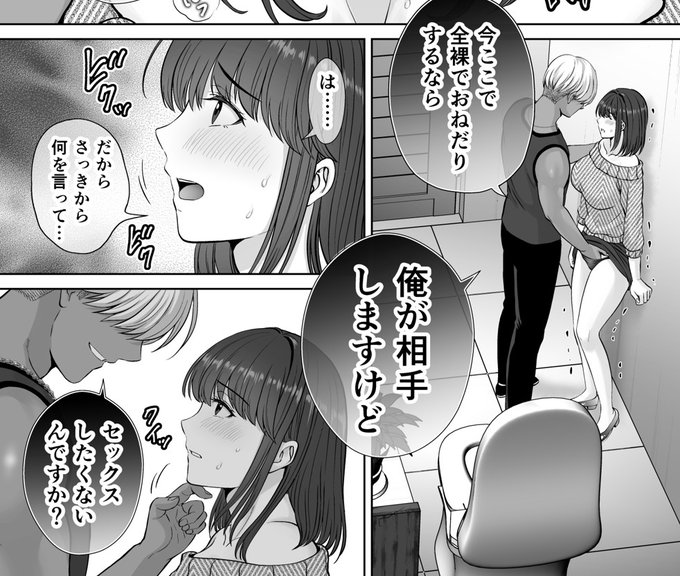 支援サイト【ファンティア】【FANBOX】で
母スワッピング2中編P20-23を更新しました!

※支援サイトへのリンクはツリーをどうぞ! 